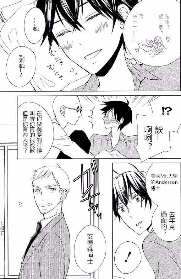 续篇13试看