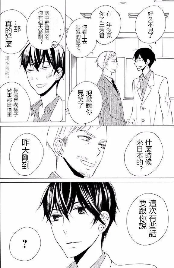 续篇13试看