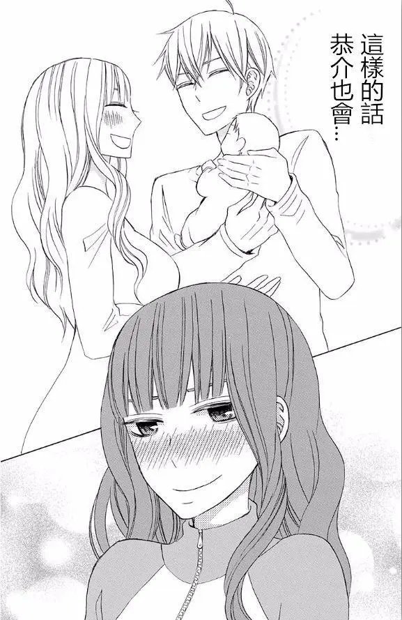 续篇13试看