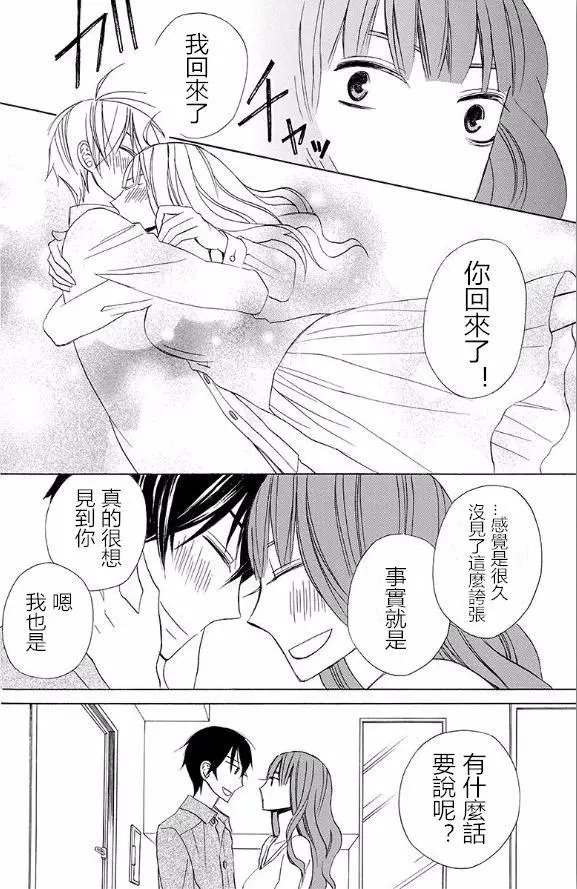 续篇13试看