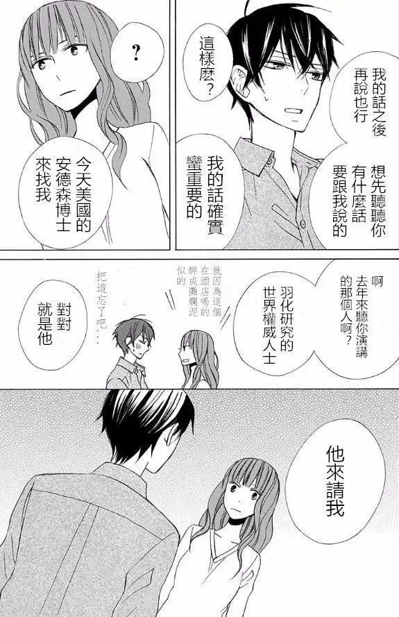 续篇13试看