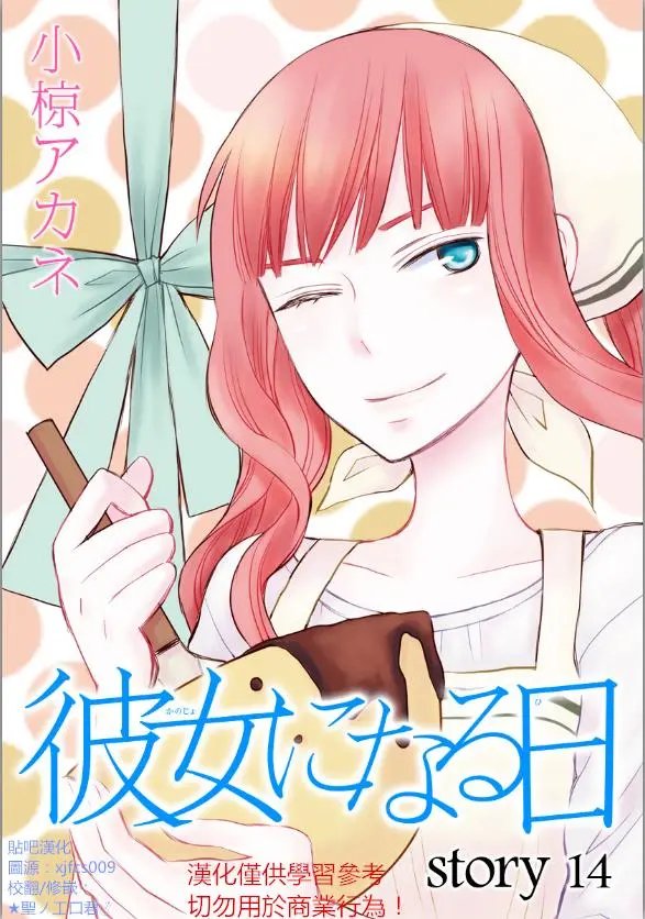 续篇14试看