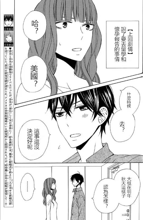 续篇14试看