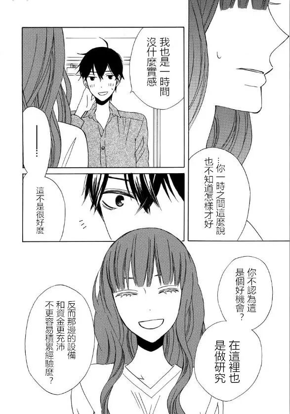 续篇14试看