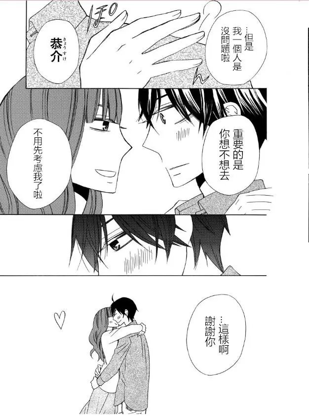 续篇14试看