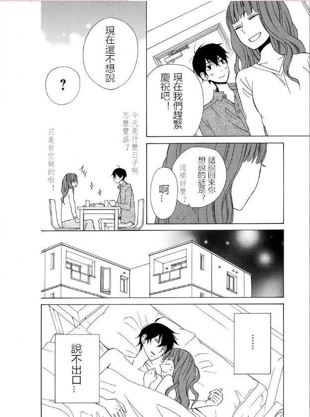 续篇14试看