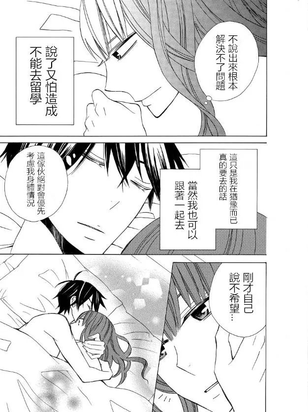 续篇14试看