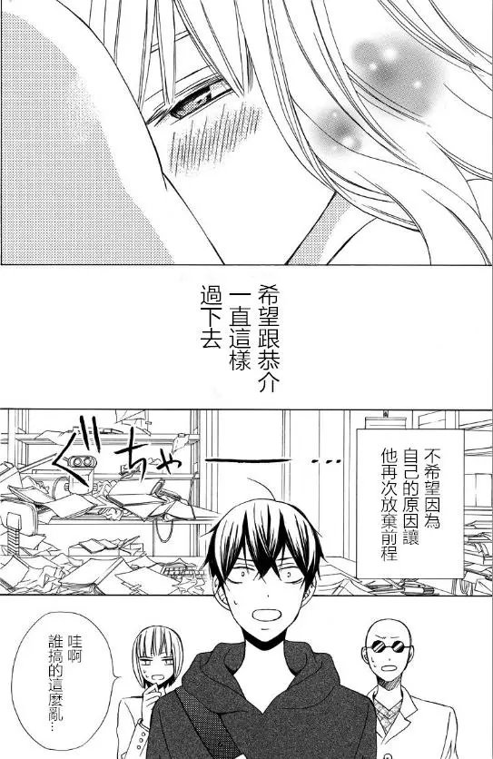 续篇14试看