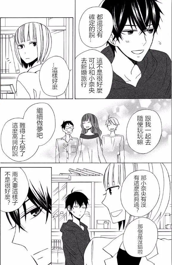 续篇14试看