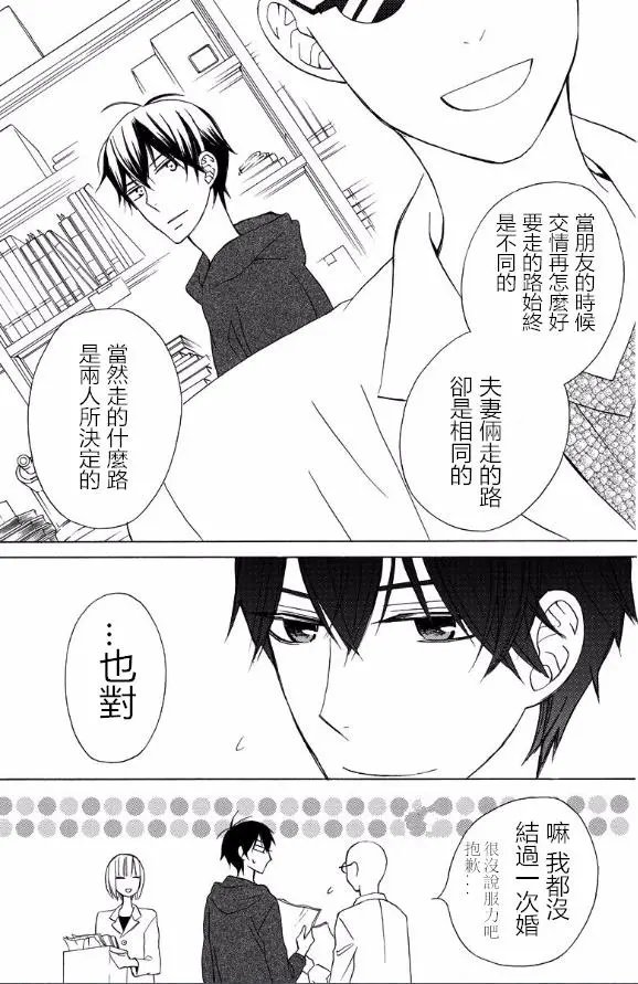 续篇14试看