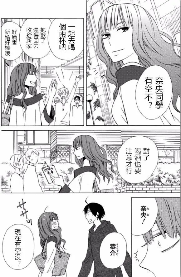 续篇14试看