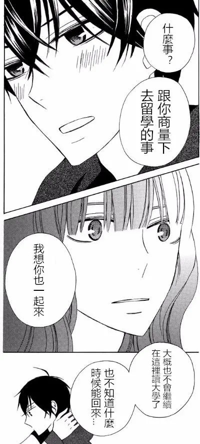 续篇14试看