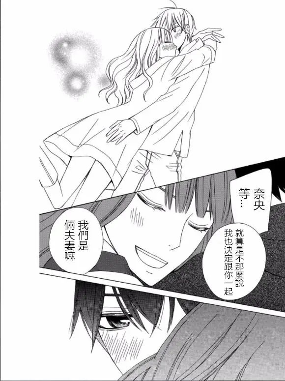 续篇14试看