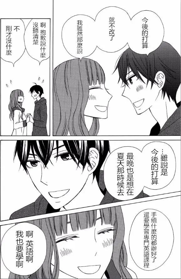 续篇14试看
