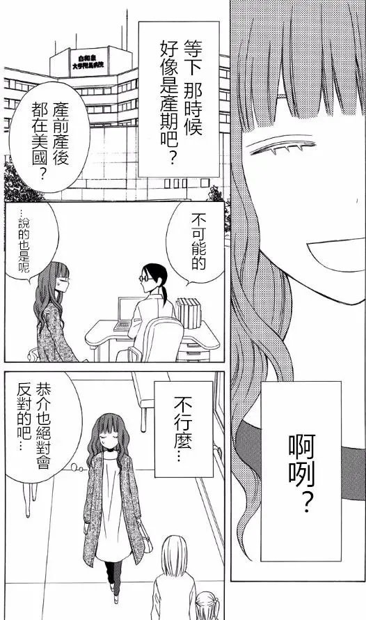 续篇14试看