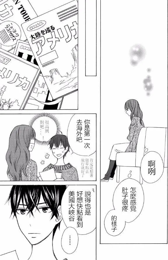 续篇14试看