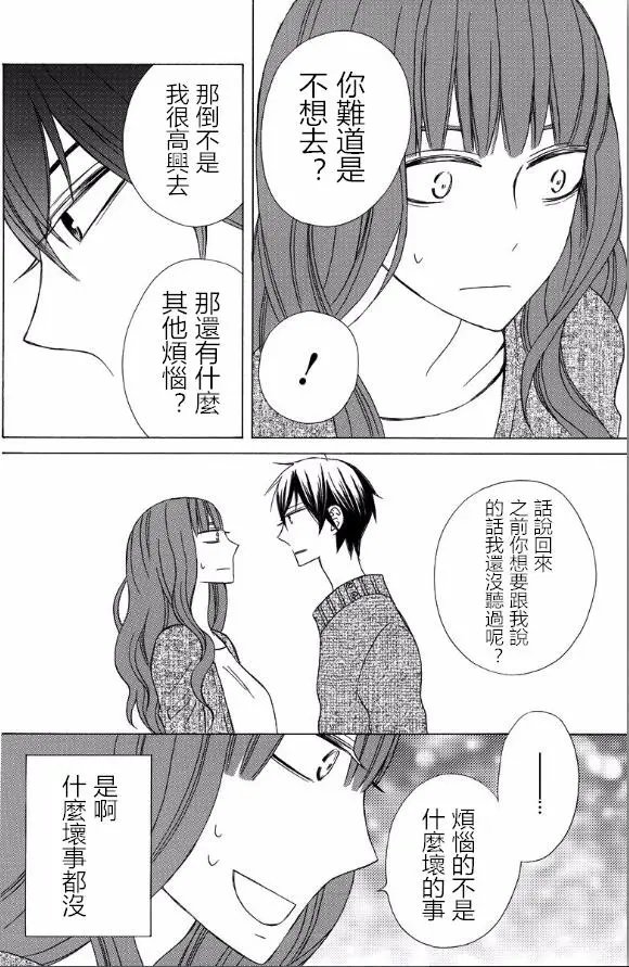 续篇14试看