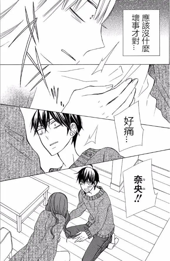 续篇14试看