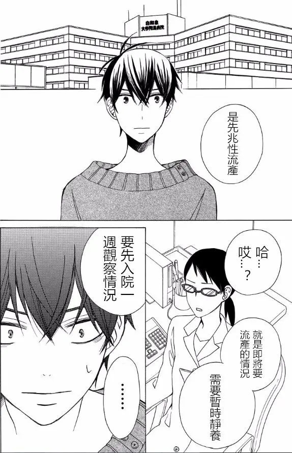 续篇14试看