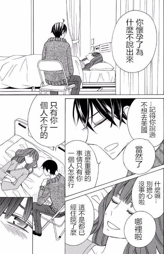 续篇14试看