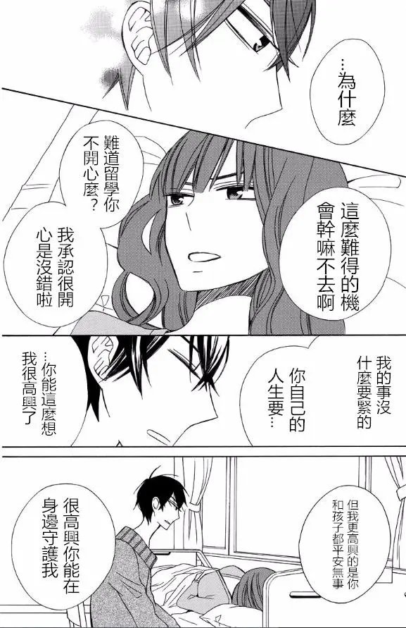 续篇14试看