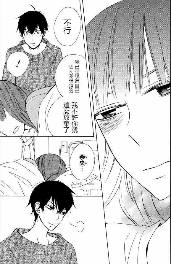 续篇14试看