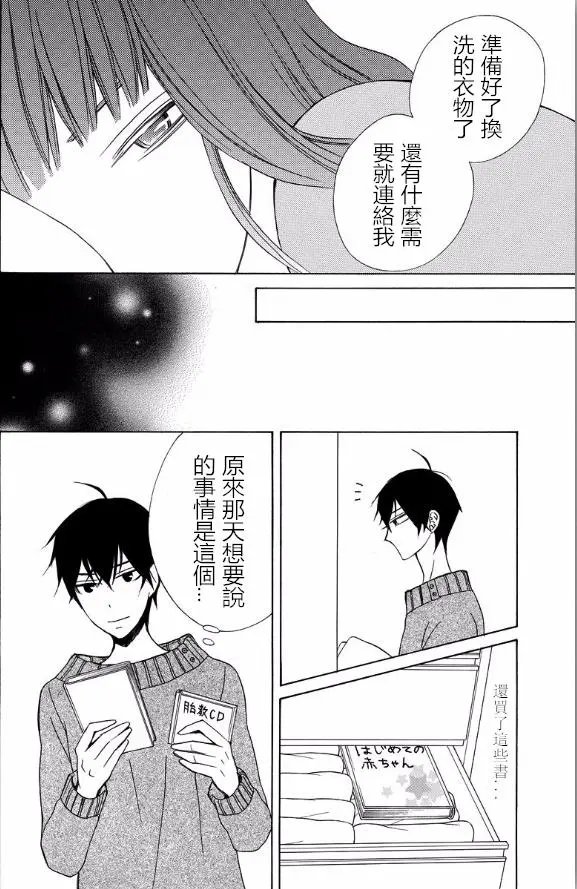 续篇14试看