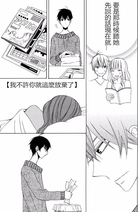 续篇14试看