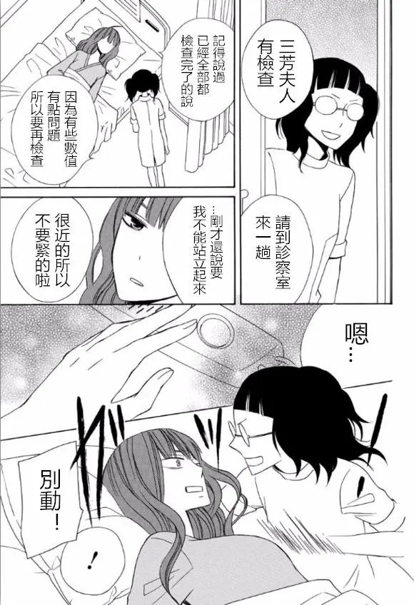 续篇14试看
