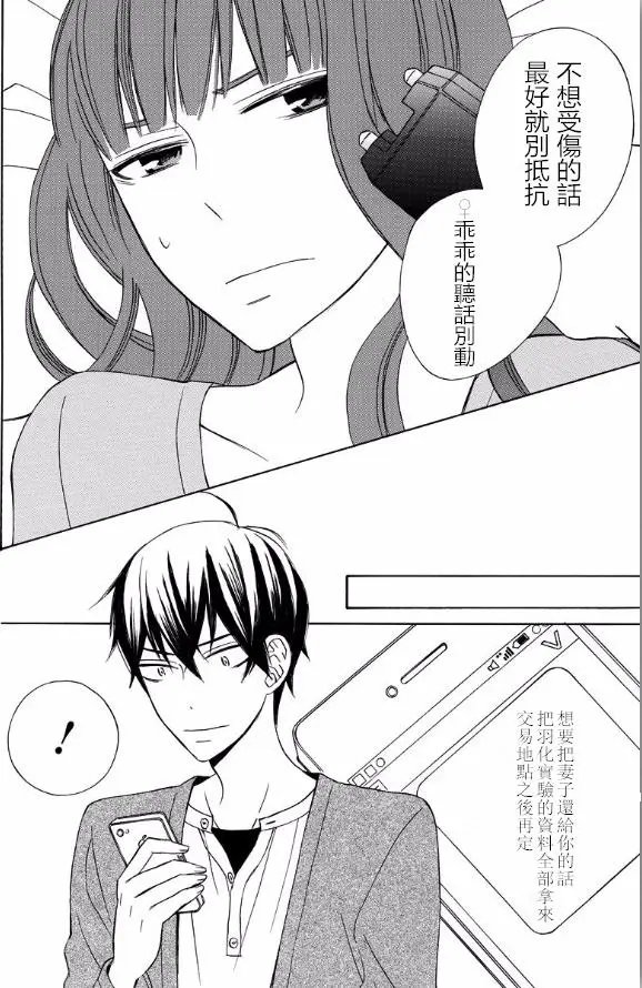 续篇14试看