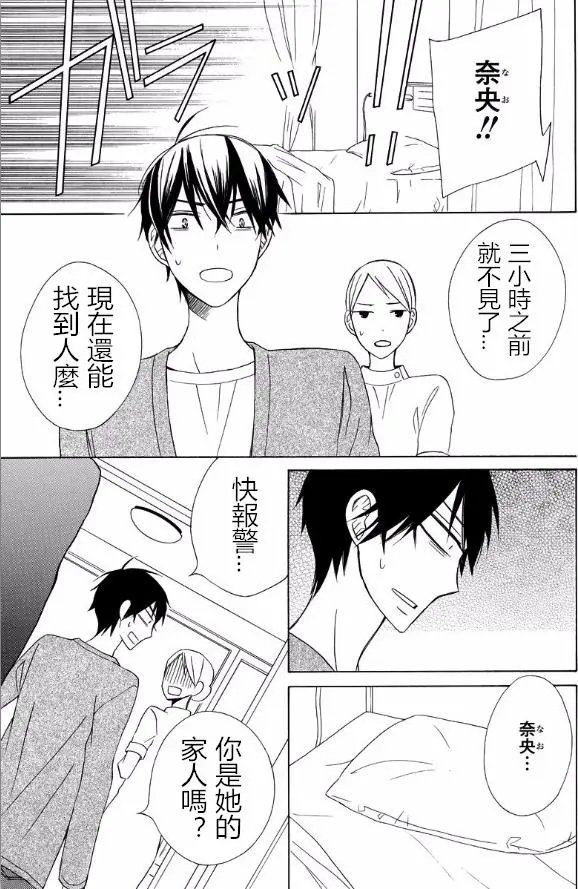 续篇14试看