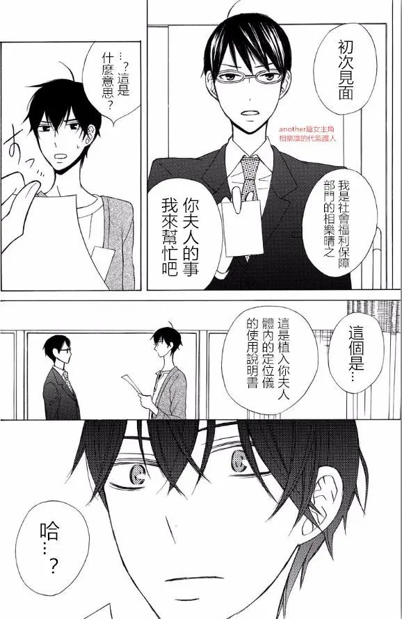 续篇14试看