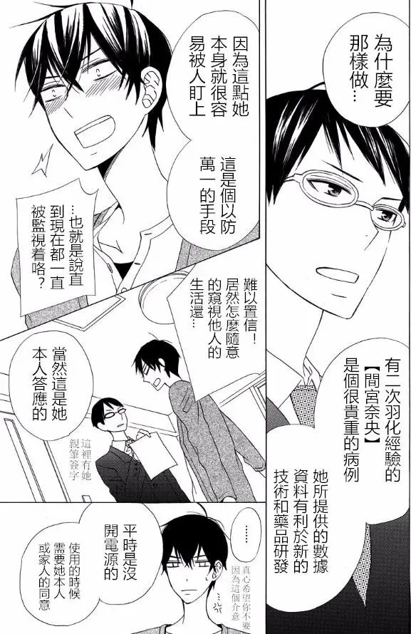 续篇14试看