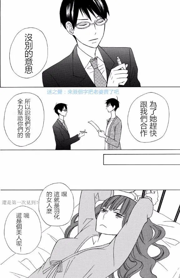 续篇14试看