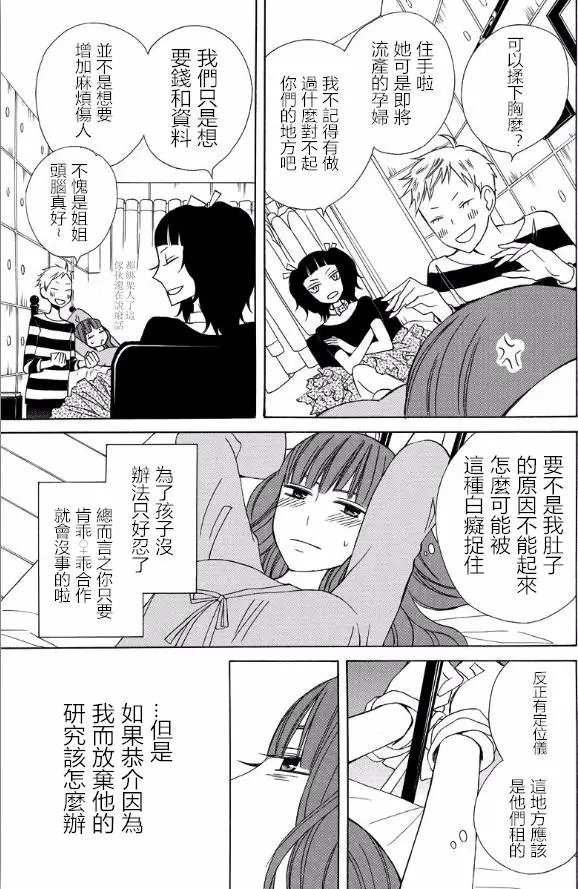 续篇14试看