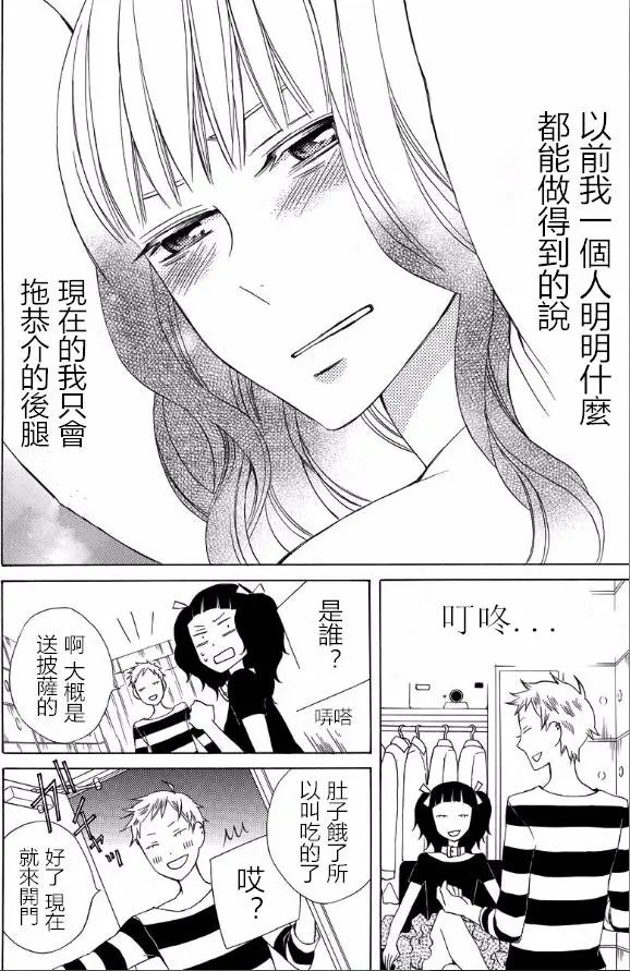 续篇14试看