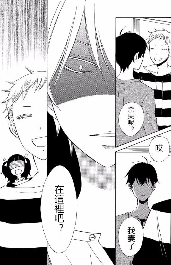 续篇14试看