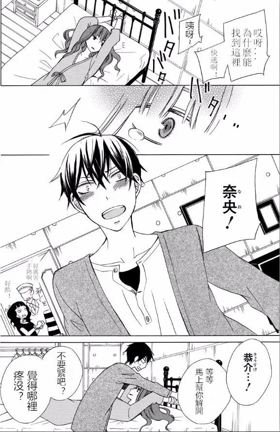 续篇14试看