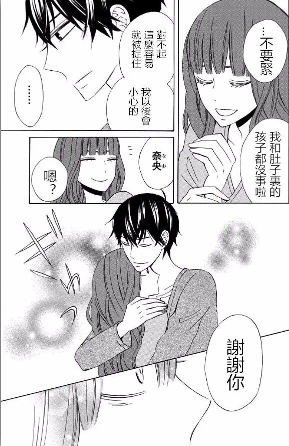 续篇14试看