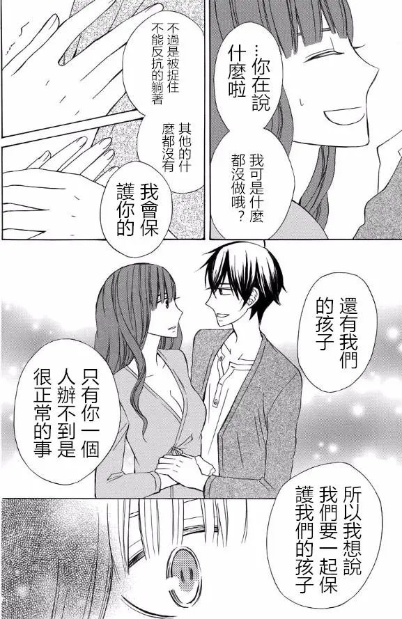 续篇14试看
