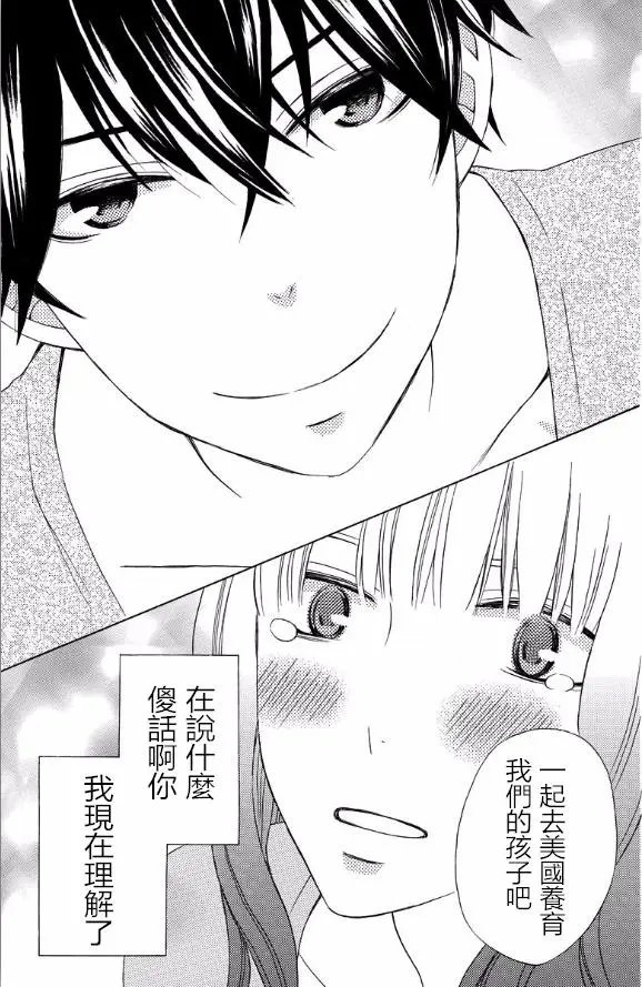 续篇14试看