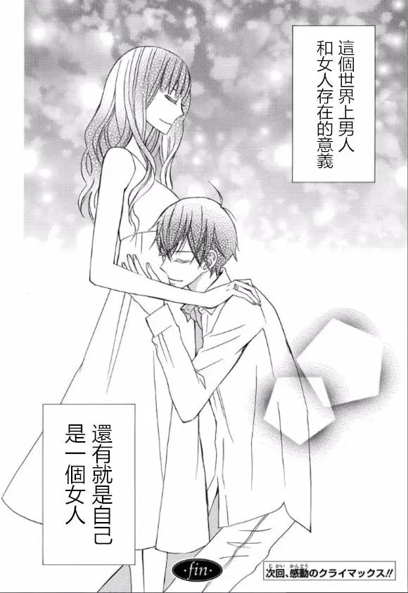 续篇14试看