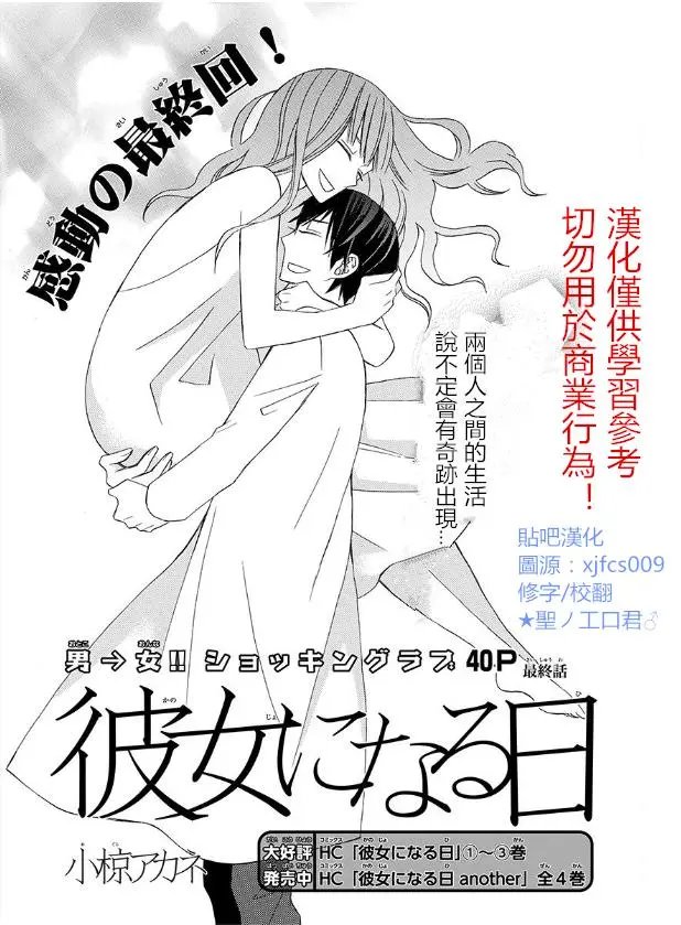续篇15试看
