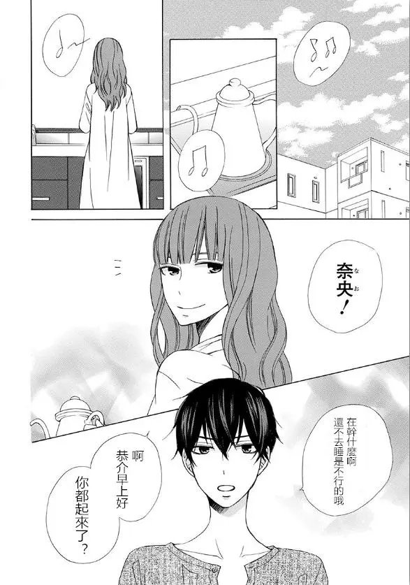 续篇15试看