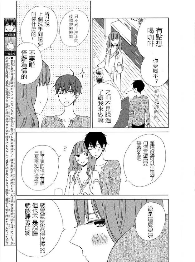 续篇15试看