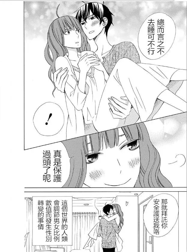 续篇15试看