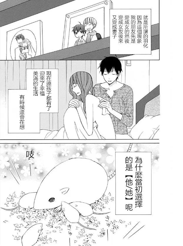 续篇15试看