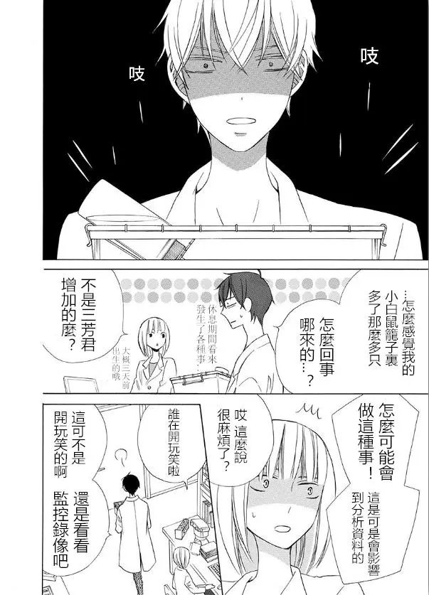 续篇15试看