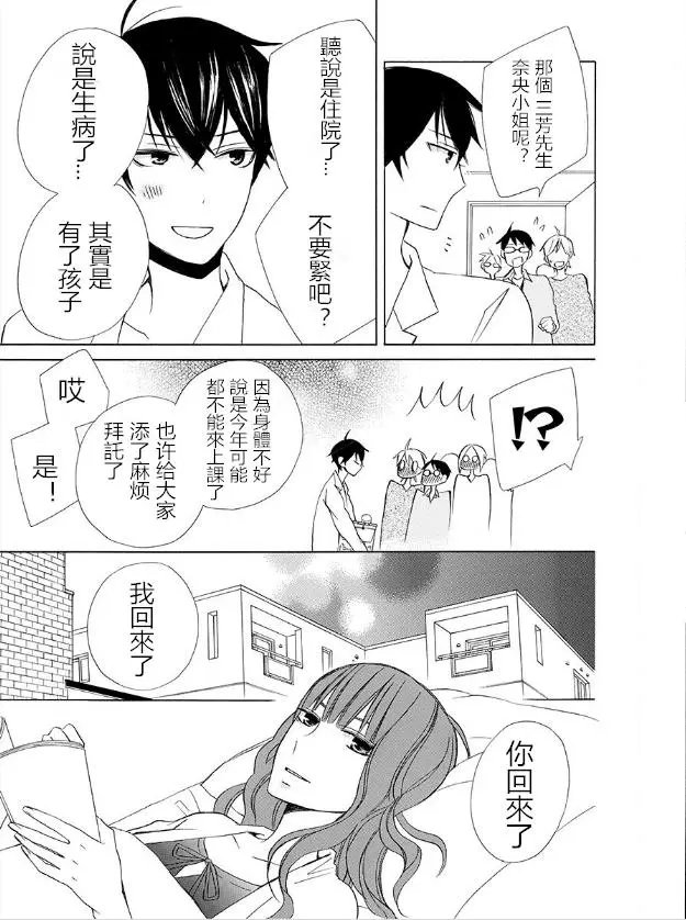 续篇15试看