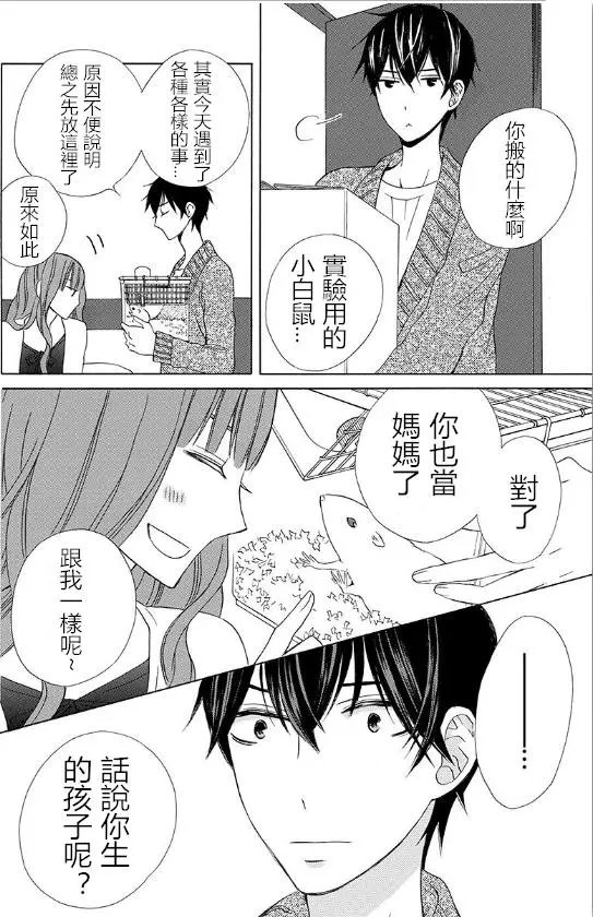 续篇15试看